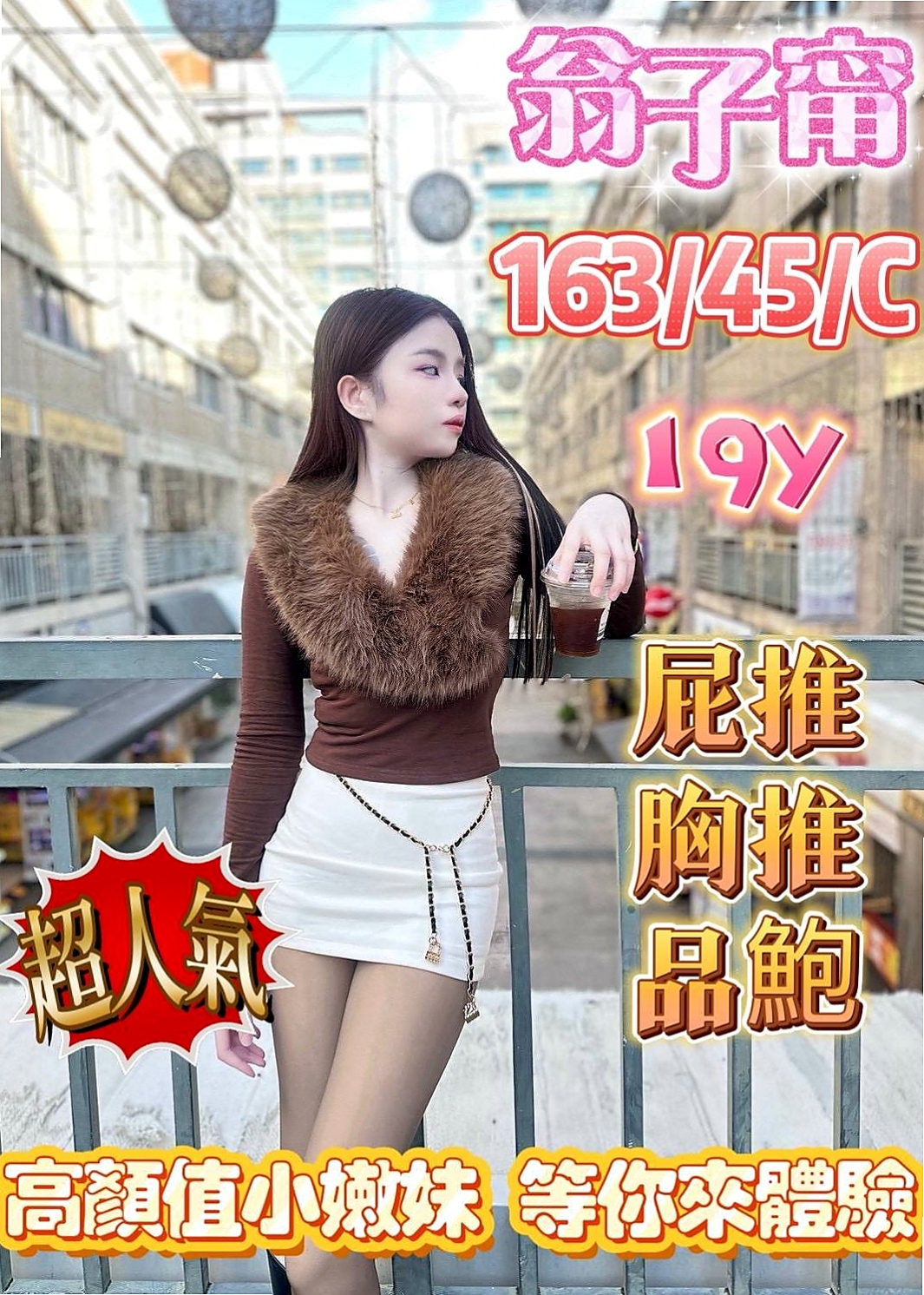 翠玲 — 龍崎找小姐 — 日系嫩妹小隻馬 — 身高167cm — 體重49kg — 胸圍C罩杯 — 年齡19歲 — 漂亮臉蛋/粉香C奶/水鮑?享受雙穴運動/配合好 胸部很想被舔 說奶子很漲很久沒有人幫忙揉捏.